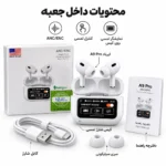 A9 Pro | هندزفری بلوتوثی ایرپاد پرو با نمایشگر لمسی و نویز کنسلینگ ANC/ENC - تصویر 2