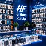 hanifstore-gallery-1-150x150