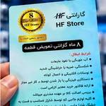 hanifstore-gallery-2-150x150