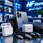 hanifstore-gallery-4-150x150