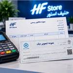 hanifstore-gallery-5-150x150